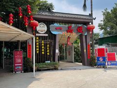 门面-一品烧农庄·佛山本地菜(西岸店)