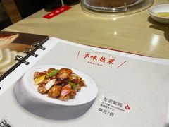 -鼎泰丰(渔阳店)