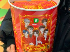 -德克士(崂山百货店)
