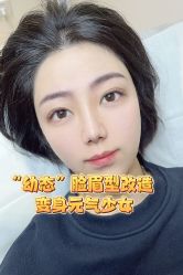 点击看大图 -UP&UP·半永久纹眉纹眼线机器野生眉