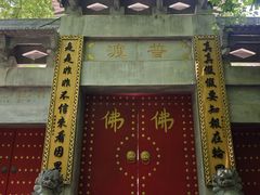 -天门寺