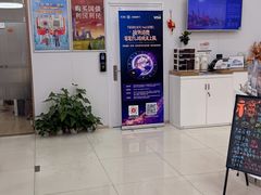 -中国工商银行(南市支行)