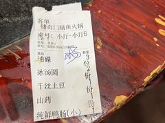 -储奇门鳝鱼火锅(总店)