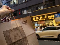 -国际饭店·帆声西饼屋(黄河路店)