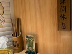 -班花麻辣烫(南京概念店)