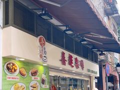 -喜莲咖啡