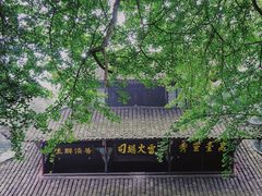 -青城山