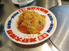 -安答龙虾·烧烤·大排档