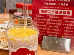 -南信牛奶甜品专家
