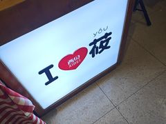 -西贝(新业坊店)
