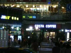 门面-COSTA COFFEE(吴江路店)