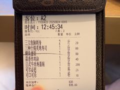 -阿吾罗·月咏精致日料(港汇恒隆广场店)