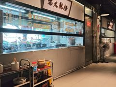 -广府乡下·饭庄(新港东路店)