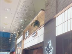 -大渔铁板烧(大悦城店)