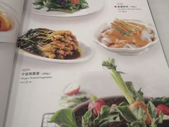 菜单-菜之味