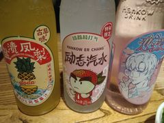 -四喜小胖·北京涮肉(五道营店)