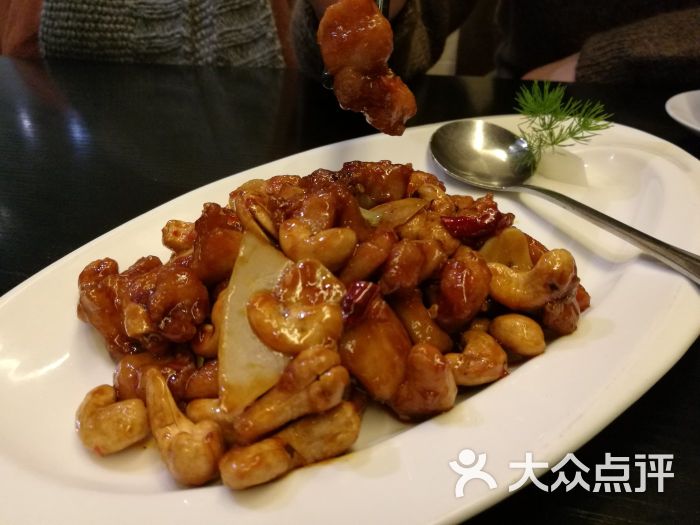 乐忻皇朝(环贸iapm商场店)-宫保腰果鸡丁图片-上海美食-大众点评网