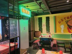 -钢管厂五区小郡肝串串香火锅(梅川路店)