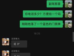 -蚂蚁搬家成都打包搬运公司