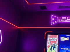 -星聚会KTV X Party(上海真如中海环宇城店)