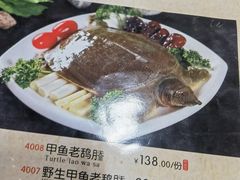 -三羊居食府(文艺路店)