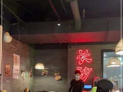 大堂-湘里乡亲甲王二老店