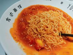-友达面馆(广州总店)