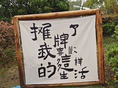 -成都欢乐谷