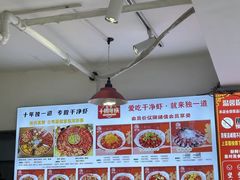 -独一道·邵伯龙虾土菜馆·烧烤(雨花西路店)