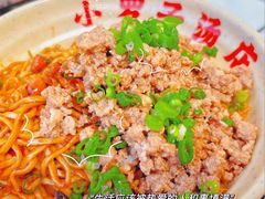 -小罗子汤店(大士院总店)