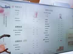 -茶百道(春熙路银石广场店)