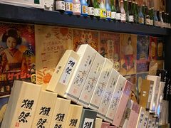 零售区-熊藏居酒屋(kkone店)