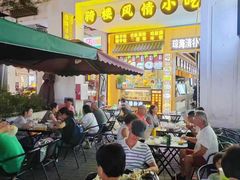 -海口骑楼小吃街