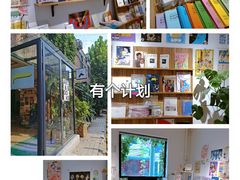 -瑞光创意工厂