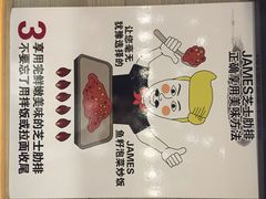 火炉火年糕火锅&芝士肋排(西直门枫蓝店)-火炉火自助餐(枫蓝国际店)