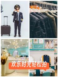 -倾城宝贝儿童摄影(新辰里酒仙桥店)