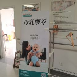 -北京圣宝妇产医院·妇产科·儿科