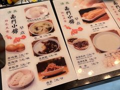 -南门小馆·清真(国贸商城店)