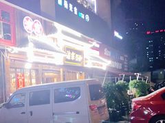 -渝宗老灶火锅(时代天街店)