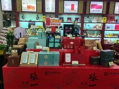 -张一元(世纪金源购物中心东区店)