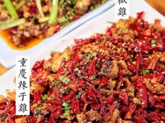 -望京一号·重庆江湖菜(工体店)