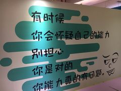 -五缘湾悦都汇购物中心