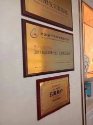 -茜尔维亚修身连锁(八佰伴店)