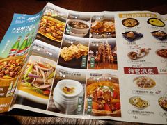 -楼兰新疆主题餐厅(苏州中心店)