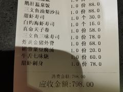 -昱匠·日本料理(金融街店)