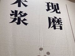 -小满手工粉(北京来福士店)