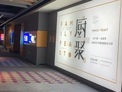 -万达影城(南宁万达茂IMAX店)