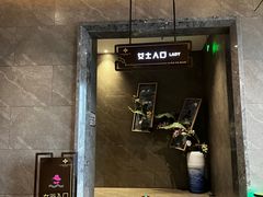 -星河湾温泉洗浴酒店