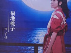 -上海文化广场