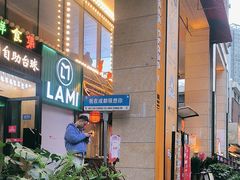 -米瑞购物广场